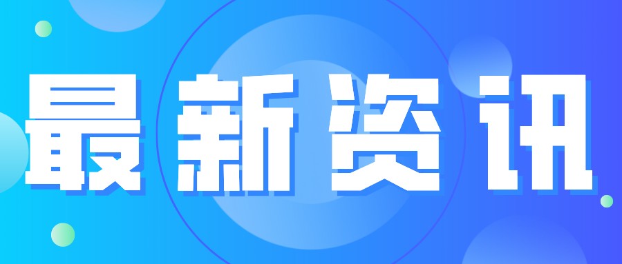 多退少补！2021个税年度汇算开始预约办理，你的钱袋子或将多一笔收入!