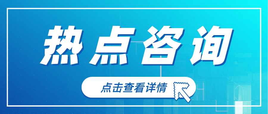 【下基层 察民情 解民忧 暖民心】武汉市市场监管局深入我司走访调研 精准助力企业发展